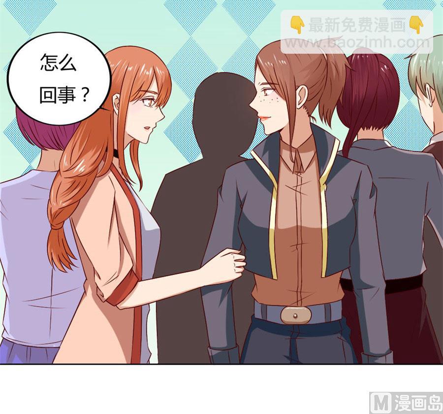 《错嫁替婚BOSS》你喝酒了？ 第46页