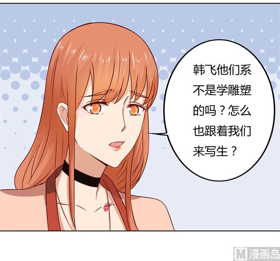 《错嫁替婚BOSS》你喝酒了？ 第47页