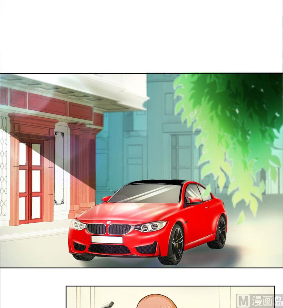 《错嫁替婚BOSS》你喝酒了？ 第9页