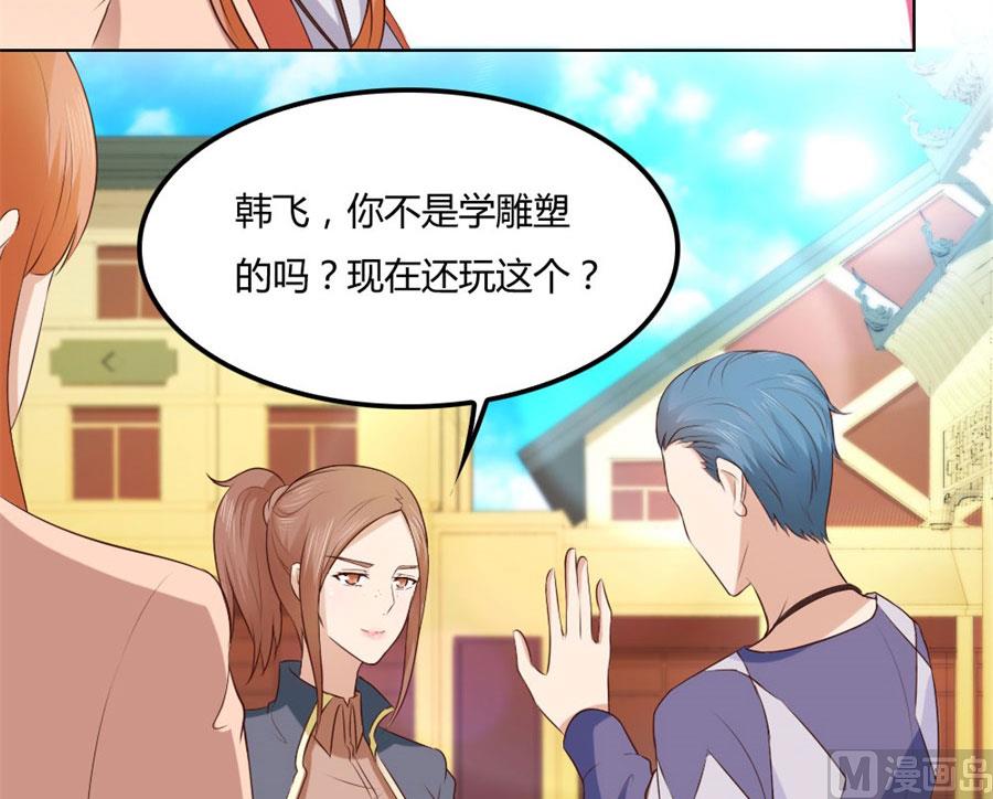 《错嫁替婚BOSS》追求者+1 第11页