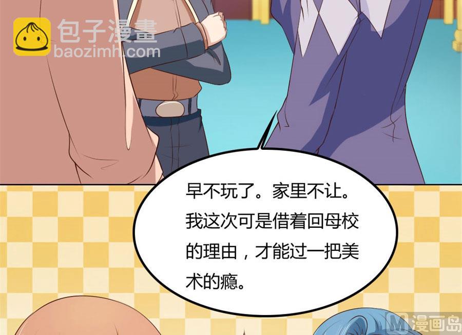 《错嫁替婚BOSS》追求者+1 第12页