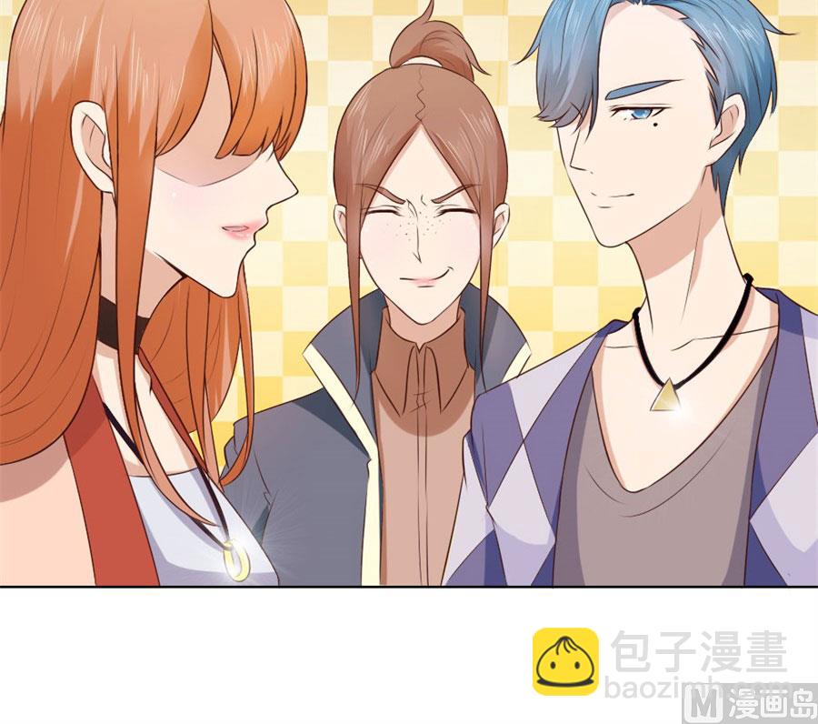 《错嫁替婚BOSS》追求者+1 第13页