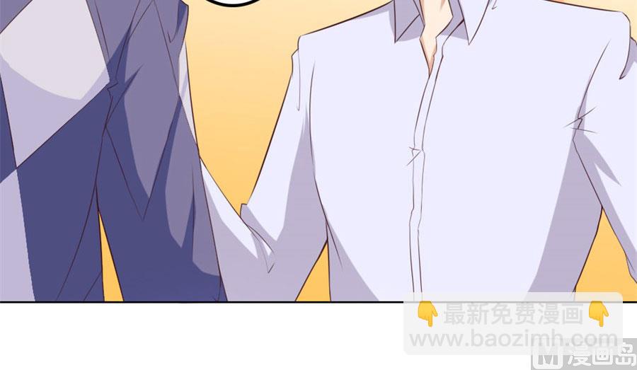 《错嫁替婚BOSS》追求者+1 第16页