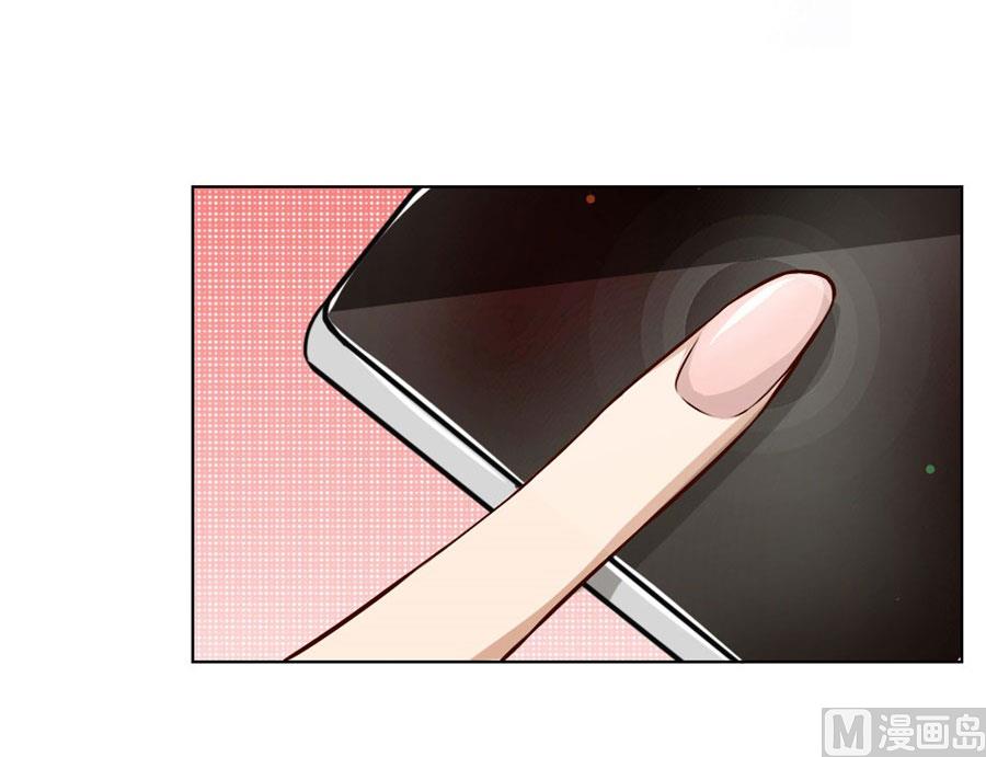 《错嫁替婚BOSS》追求者+1 第30页