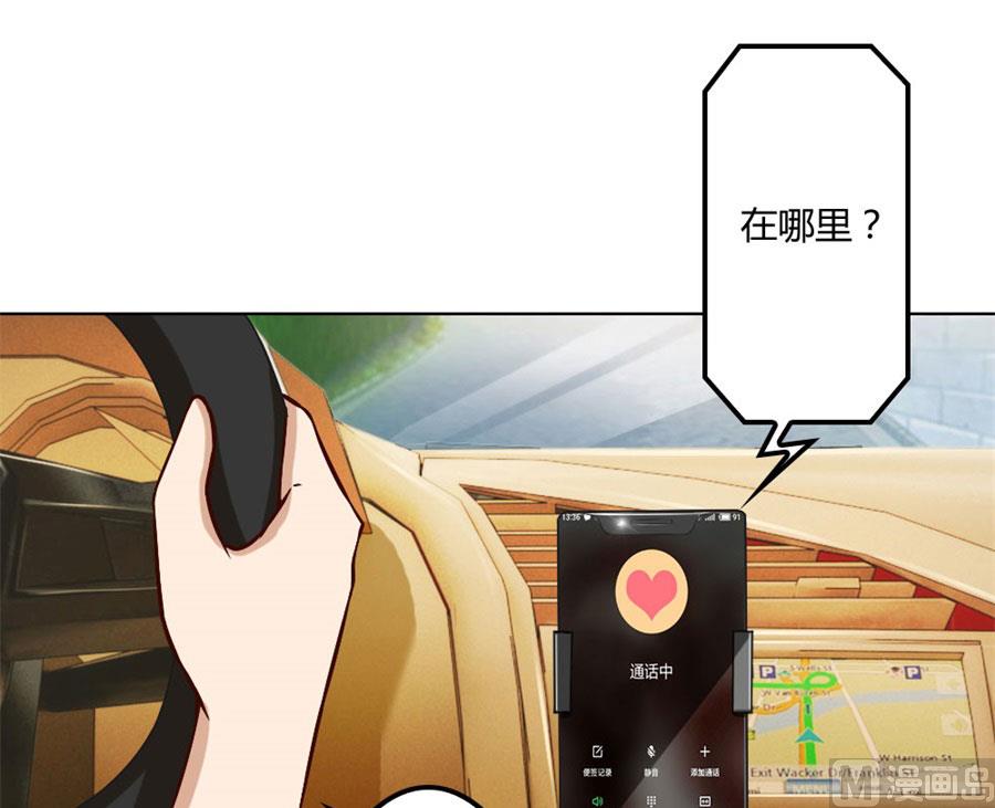 《错嫁替婚BOSS》追求者+1 第31页
