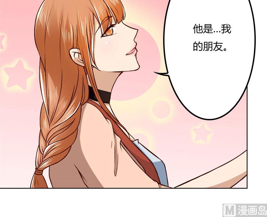 《错嫁替婚BOSS》追求者+1 第34页