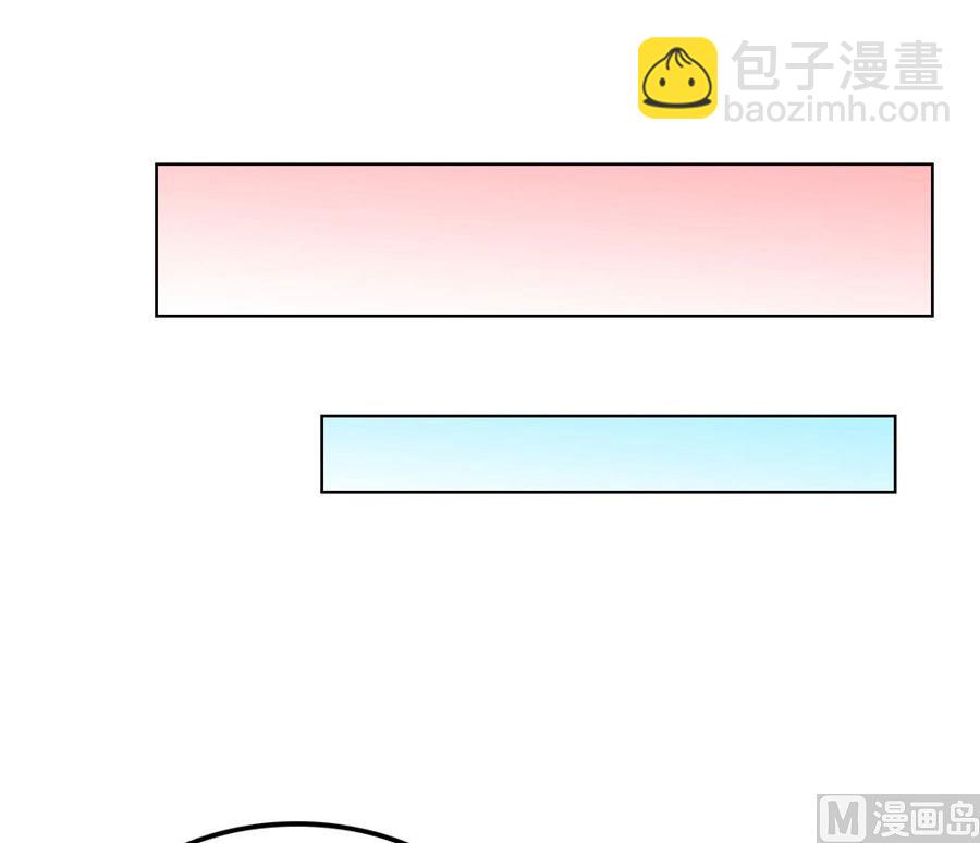 《错嫁替婚BOSS》追求者+1 第35页