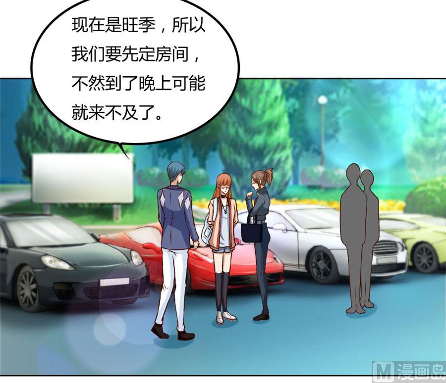 《错嫁替婚BOSS》追求者+1 第36页