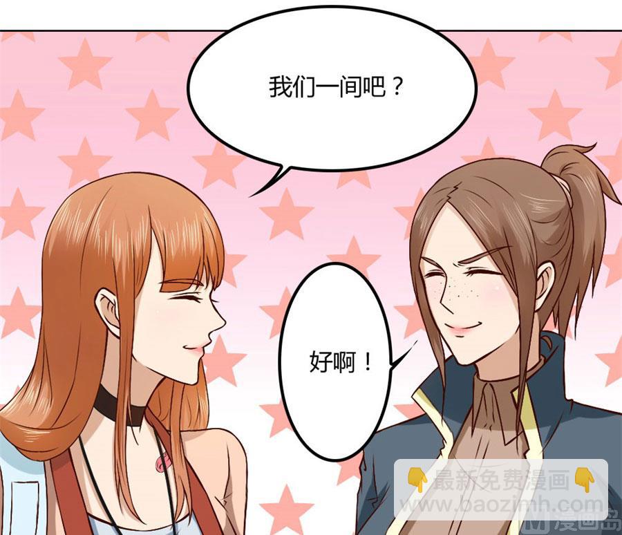 《错嫁替婚BOSS》追求者+1 第37页