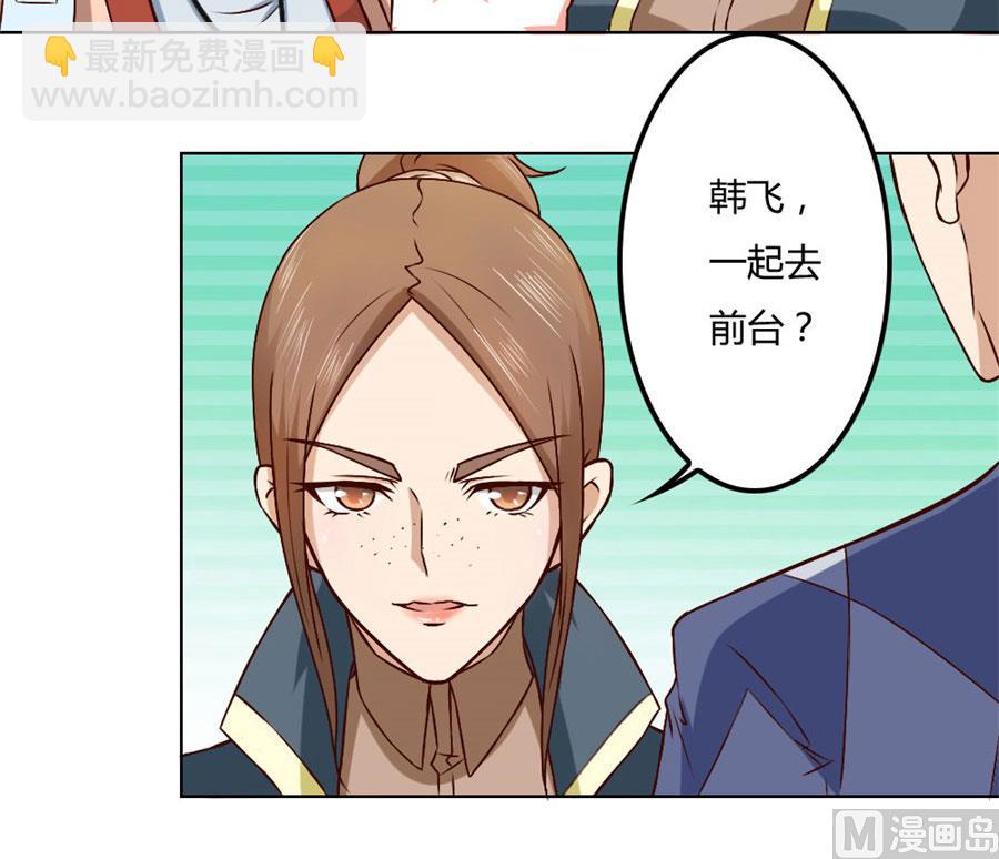 《错嫁替婚BOSS》追求者+1 第38页