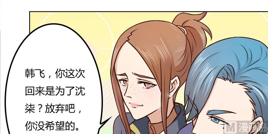 《错嫁替婚BOSS》追求者+1 第41页
