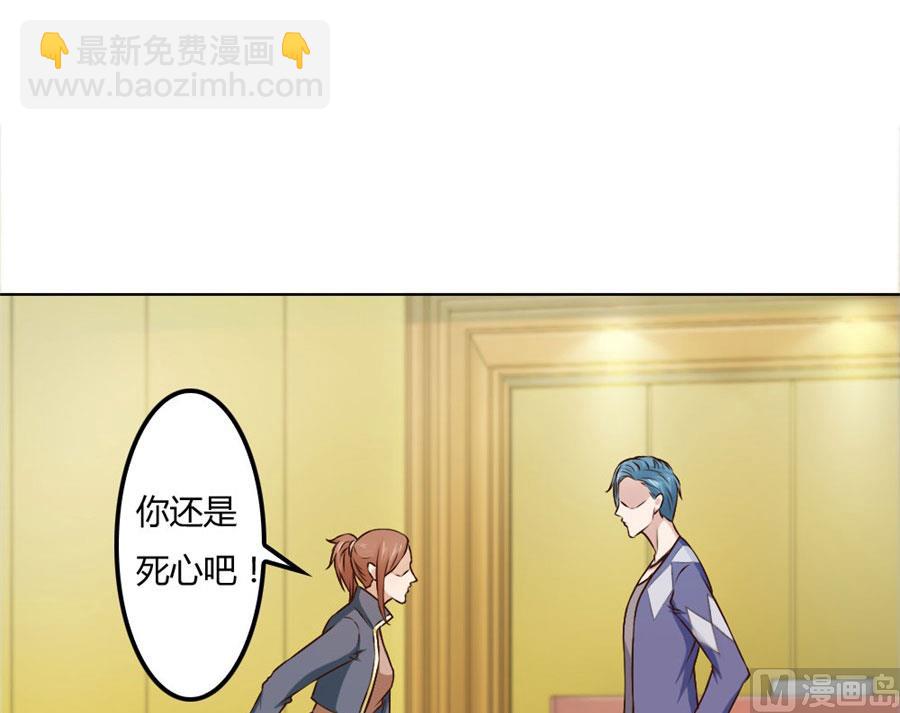 《错嫁替婚BOSS》追求者+1 第48页
