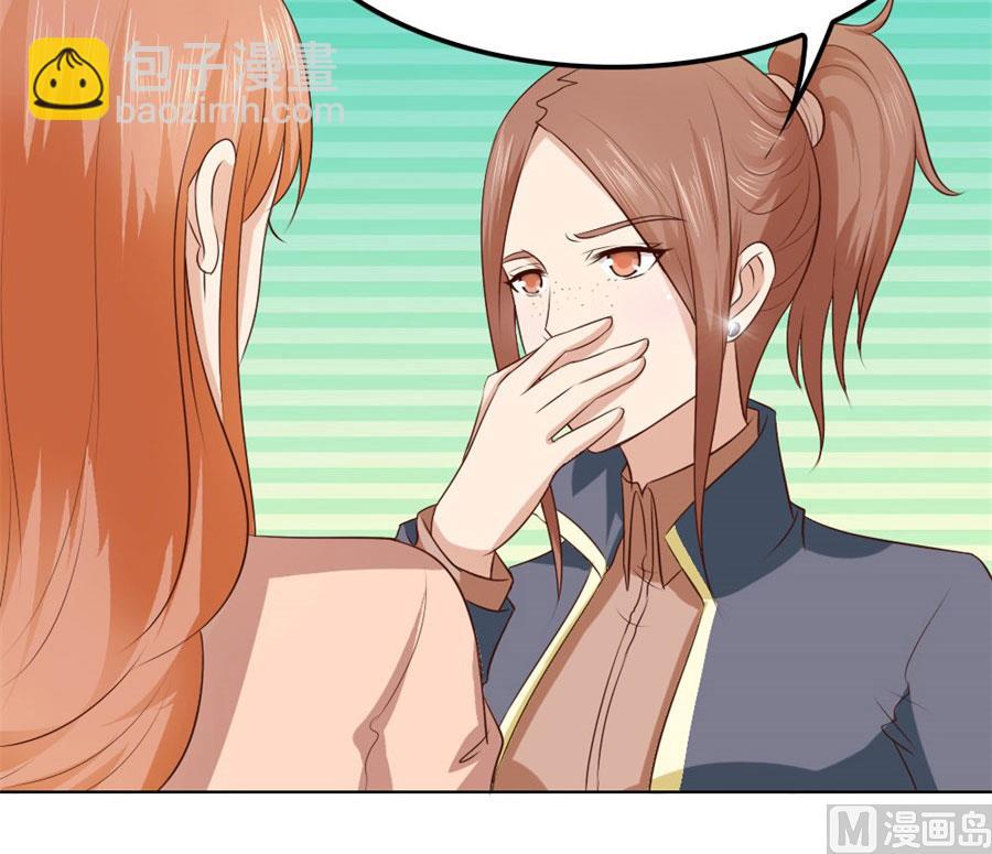 《错嫁替婚BOSS》追求者+1 第5页