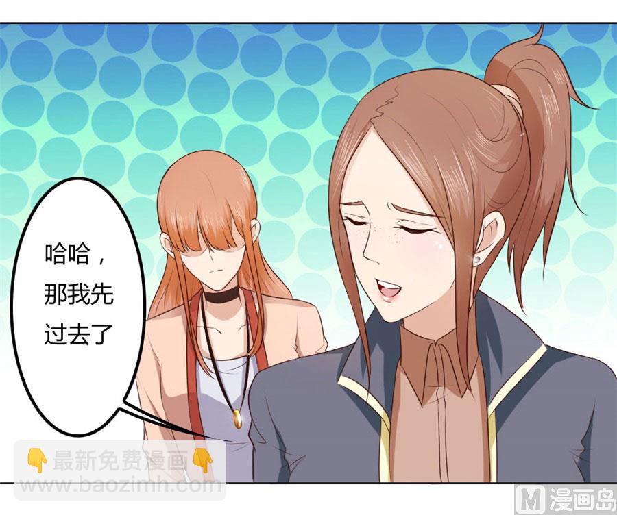 《错嫁替婚BOSS》追求者+1 第6页