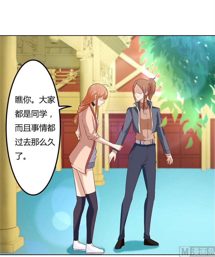 《错嫁替婚BOSS》追求者+1 第8页
