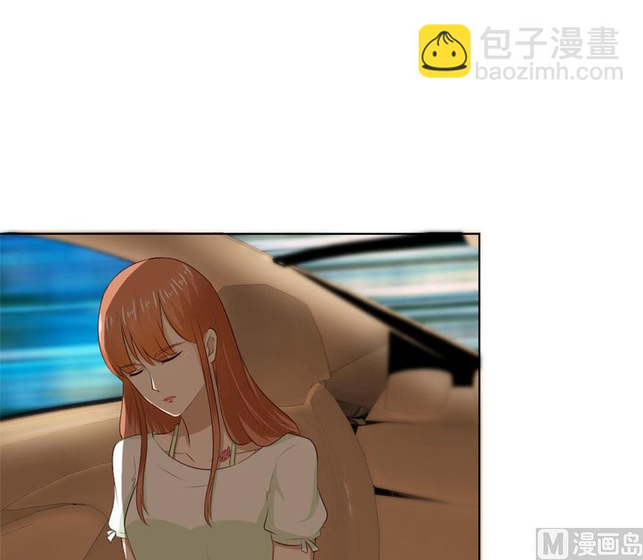 《错嫁替婚BOSS》早点回家…… 第10页