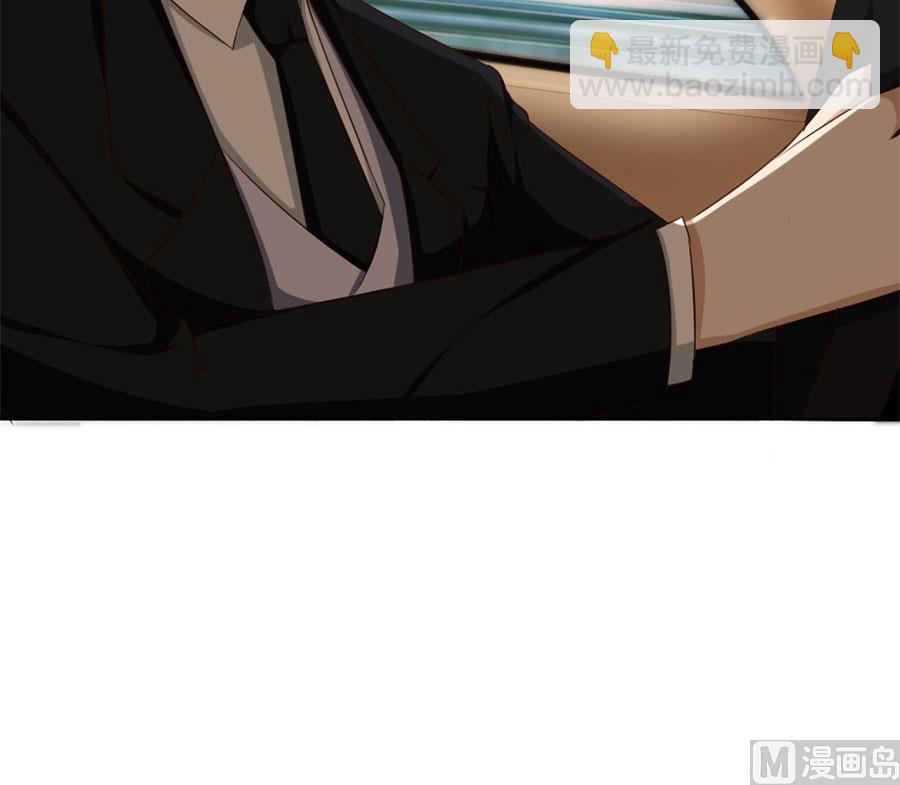 《错嫁替婚BOSS》早点回家…… 第12页