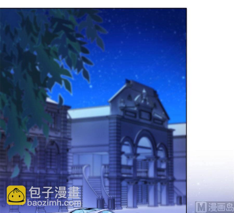 《错嫁替婚BOSS》早点回家…… 第13页