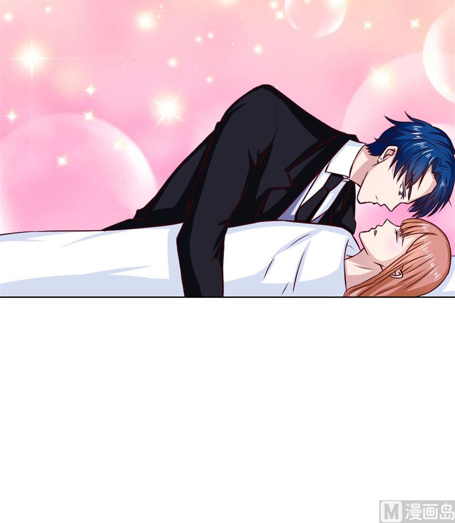 《错嫁替婚BOSS》早点回家…… 第17页