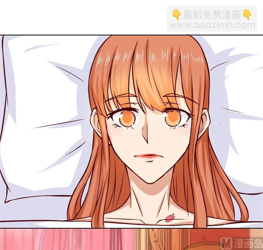 《错嫁替婚BOSS》早点回家…… 第19页