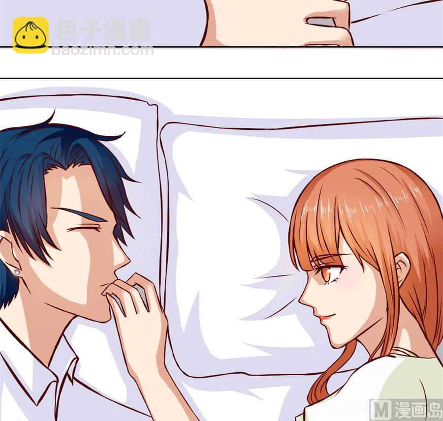 《错嫁替婚BOSS》早点回家…… 第21页