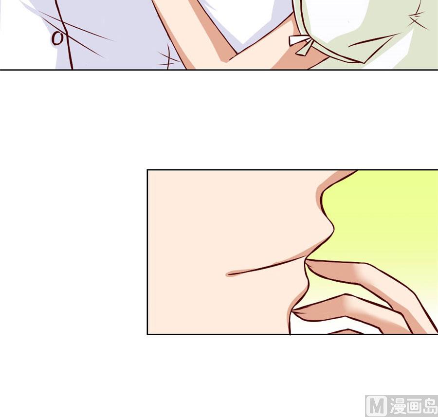 《错嫁替婚BOSS》早点回家…… 第22页