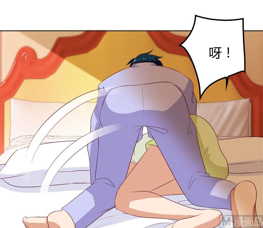 《错嫁替婚BOSS》早点回家…… 第23页