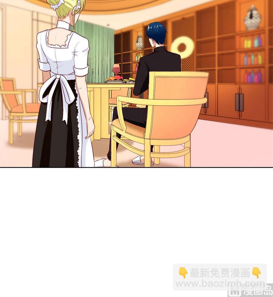 《错嫁替婚BOSS》早点回家…… 第32页