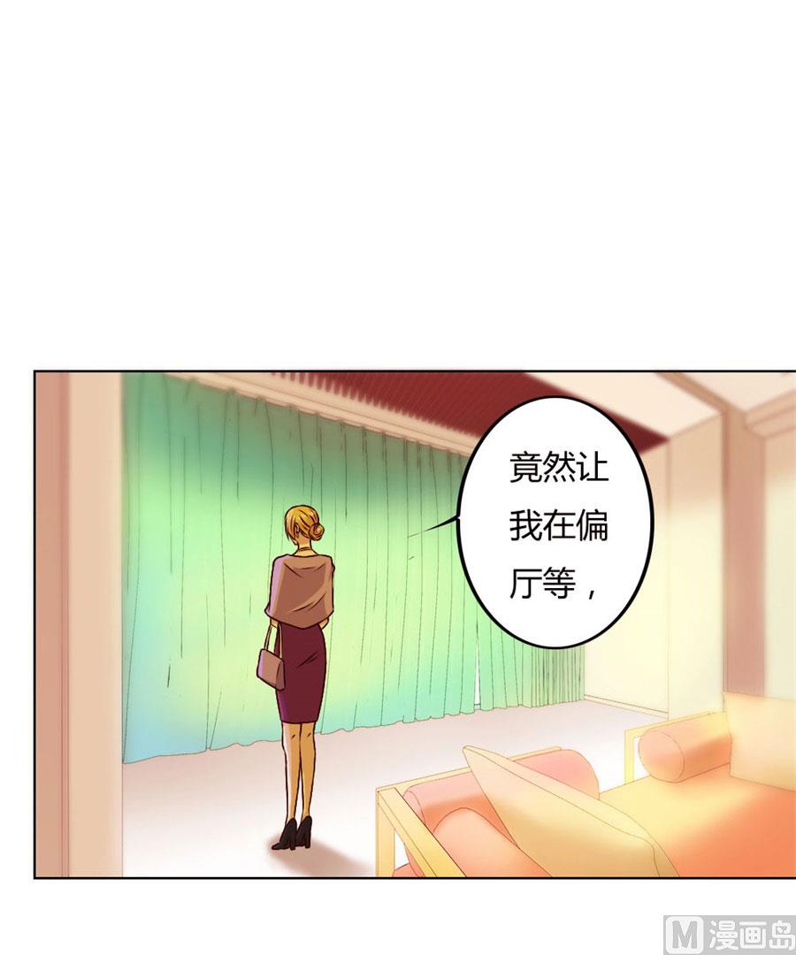 《错嫁替婚BOSS》早点回家…… 第34页