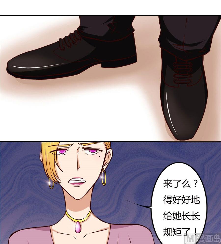 《错嫁替婚BOSS》早点回家…… 第35页