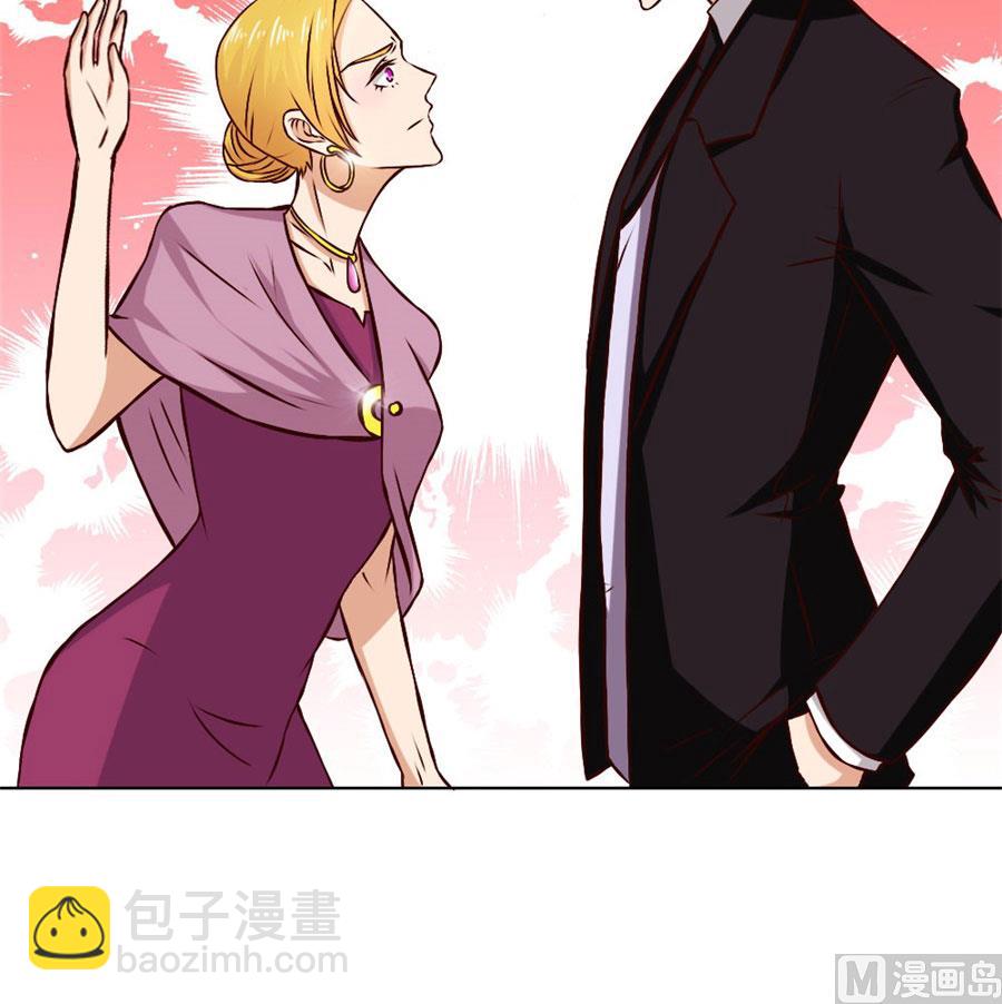 《错嫁替婚BOSS》早点回家…… 第38页
