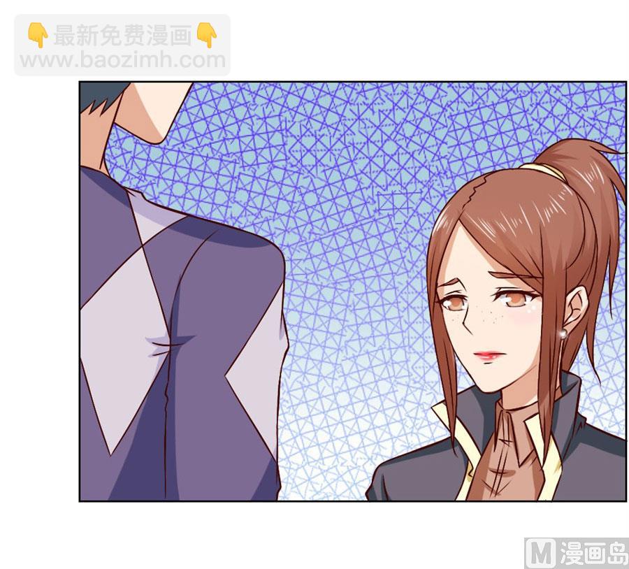 《错嫁替婚BOSS》贺逸宁的隐藏技能 第10页