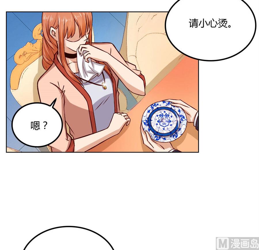 《错嫁替婚BOSS》贺逸宁的隐藏技能 第12页