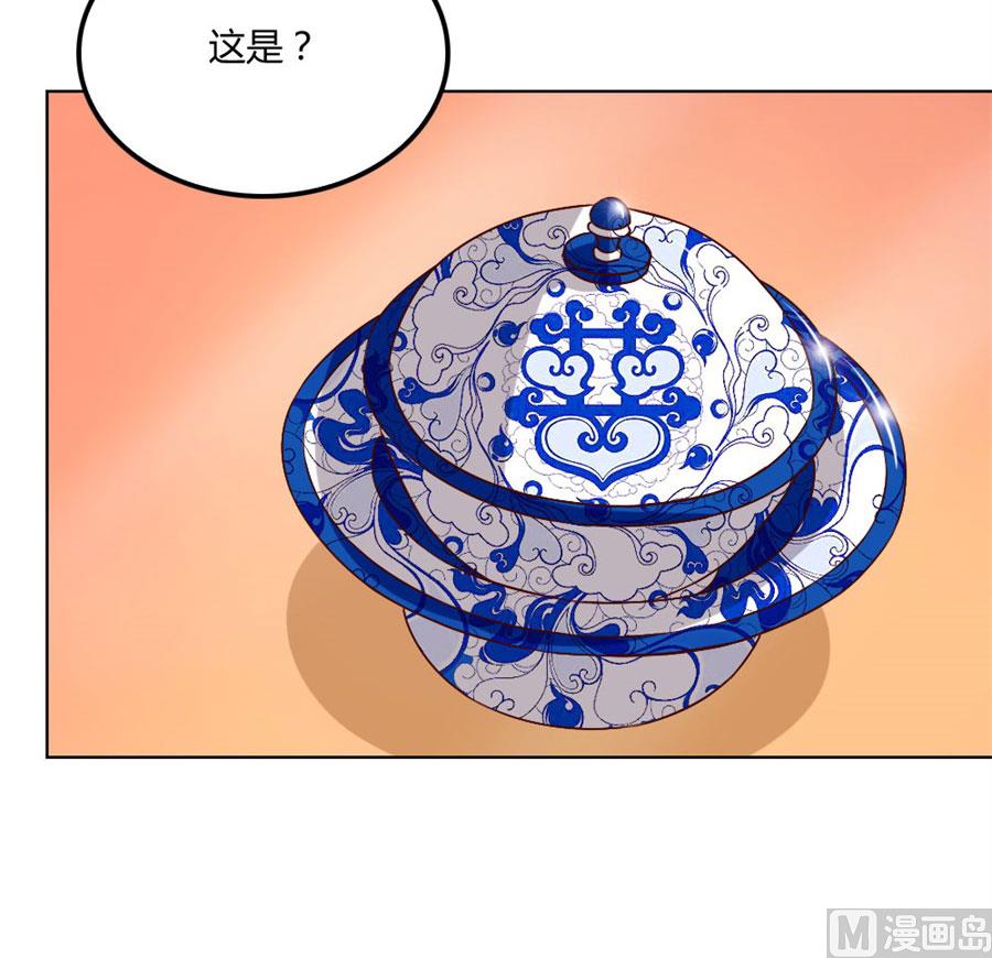 《错嫁替婚BOSS》贺逸宁的隐藏技能 第13页