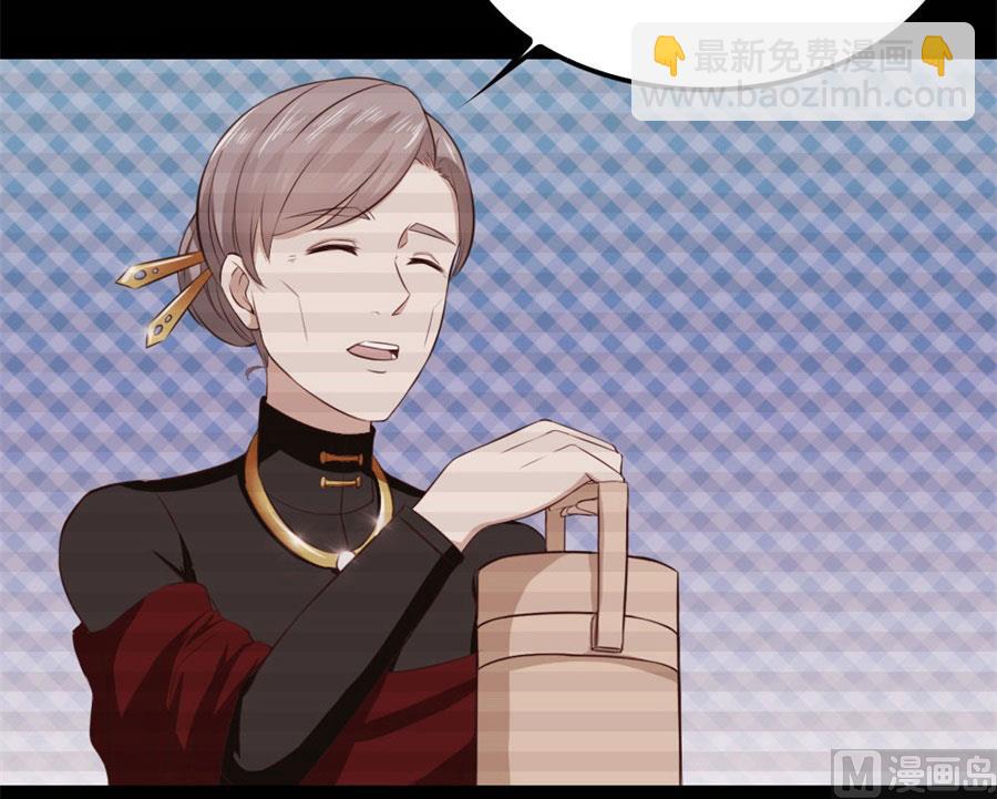 《错嫁替婚BOSS》贺逸宁的隐藏技能 第15页