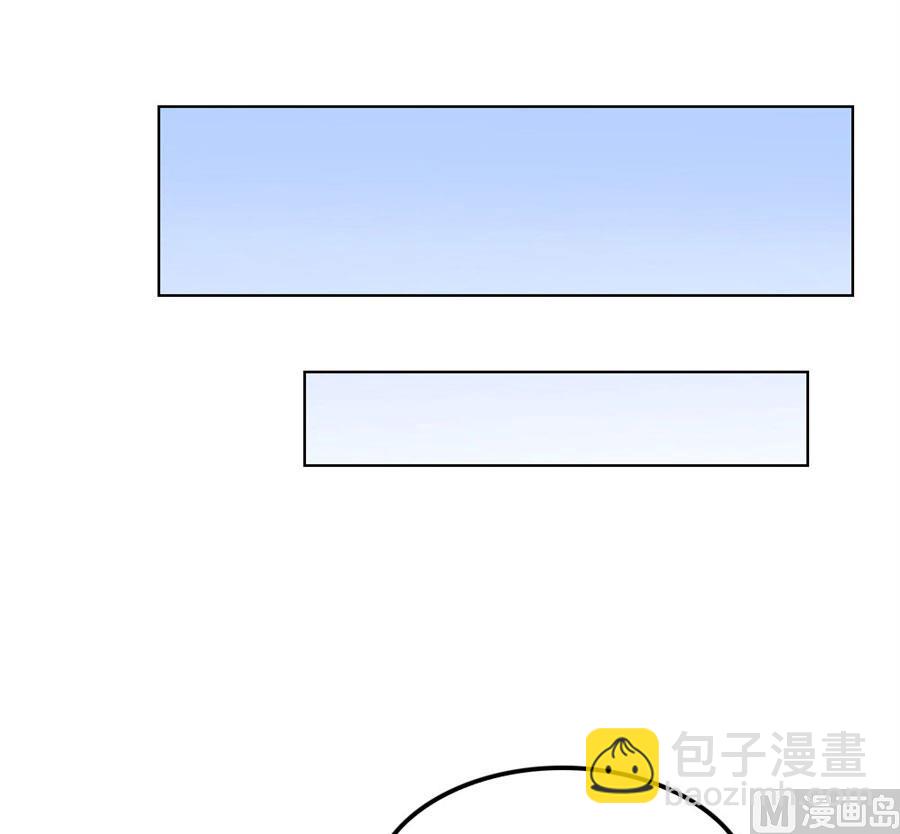 《错嫁替婚BOSS》贺逸宁的隐藏技能 第18页