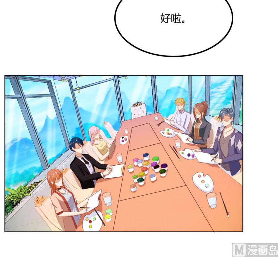 《错嫁替婚BOSS》贺逸宁的隐藏技能 第19页