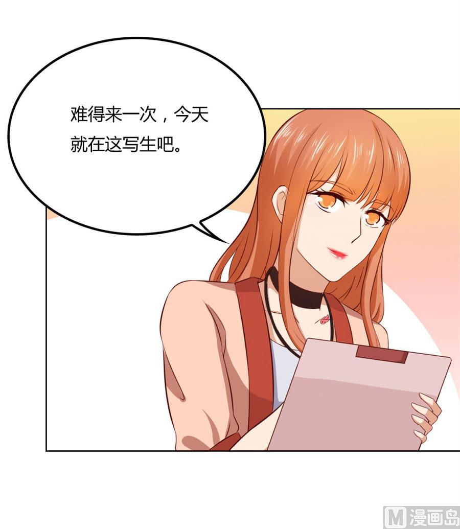 《错嫁替婚BOSS》贺逸宁的隐藏技能 第20页