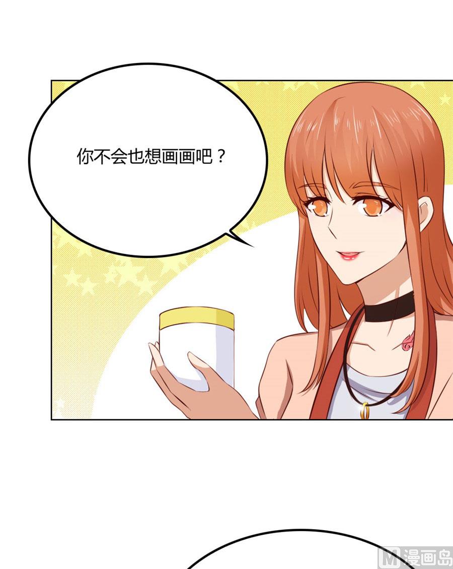 《错嫁替婚BOSS》贺逸宁的隐藏技能 第22页