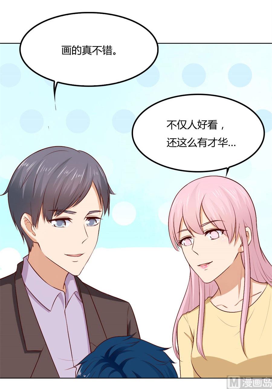 《错嫁替婚BOSS》贺逸宁的隐藏技能 第30页