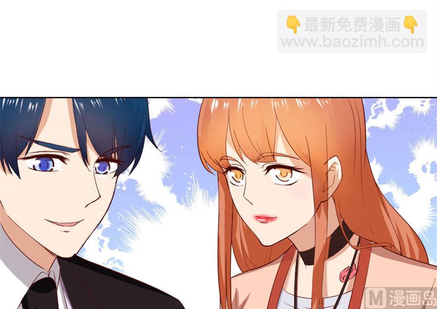 《错嫁替婚BOSS》贺逸宁的隐藏技能 第33页