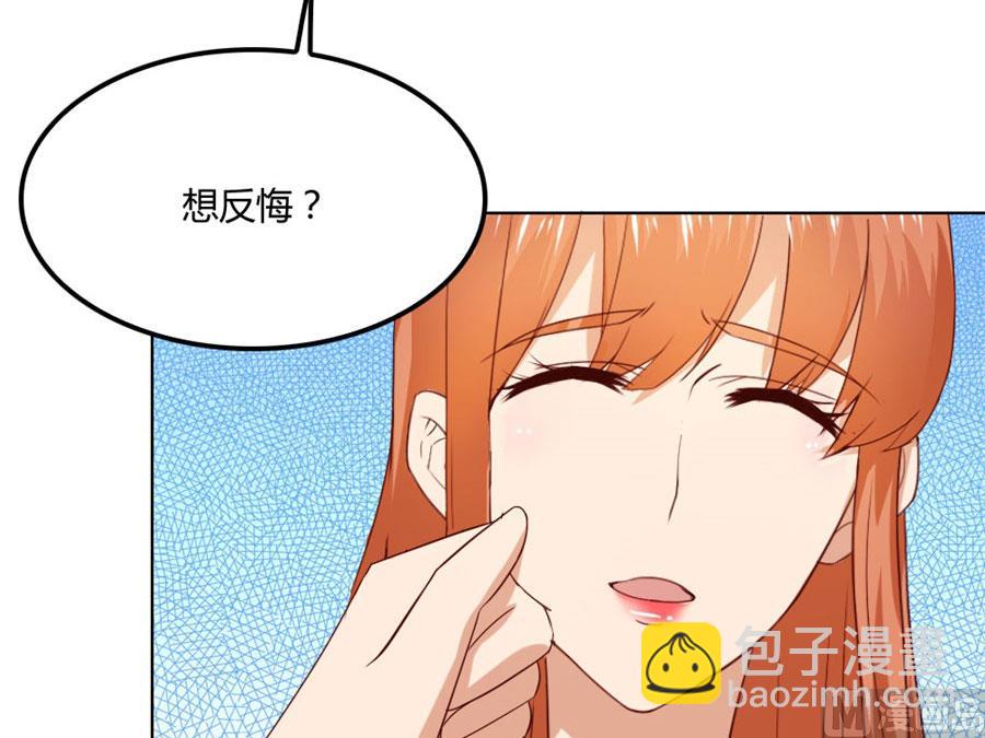 《错嫁替婚BOSS》贺逸宁的隐藏技能 第36页
