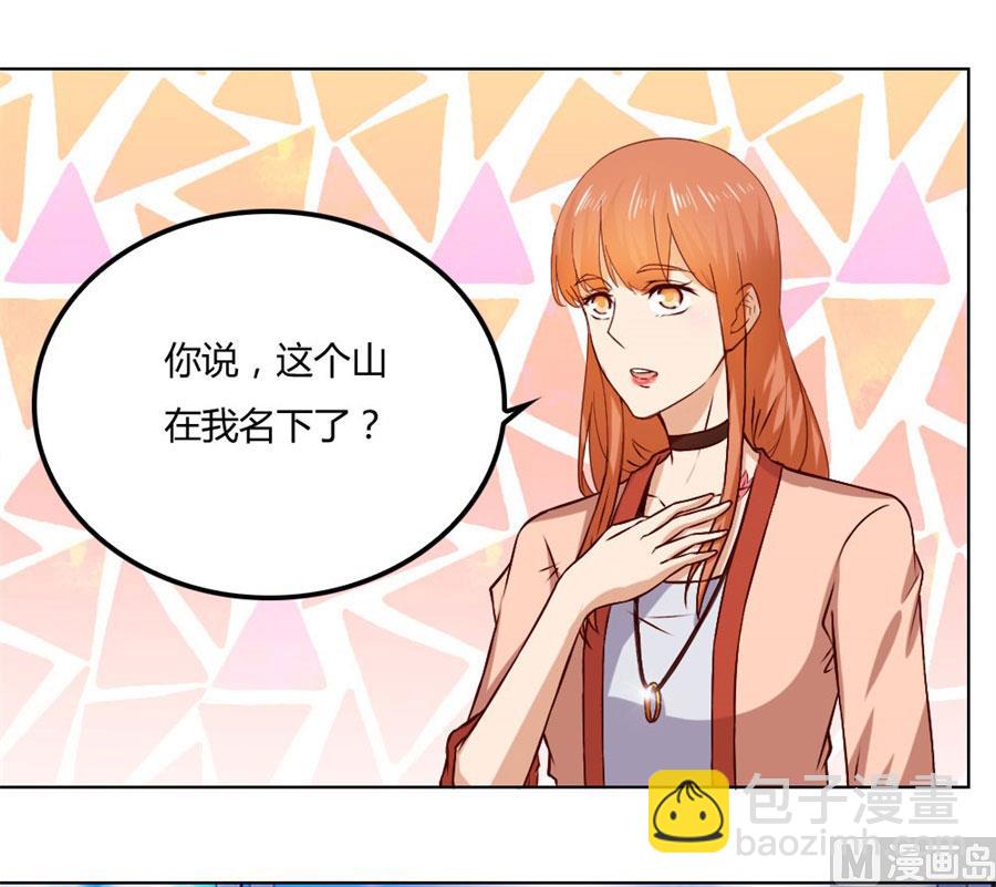 《错嫁替婚BOSS》贺逸宁的隐藏技能 第4页