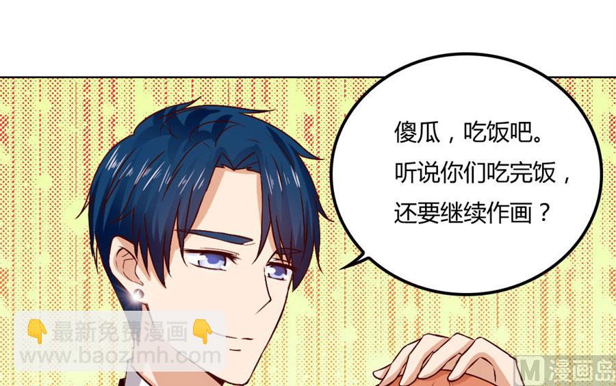 《错嫁替婚BOSS》贺逸宁的隐藏技能 第7页