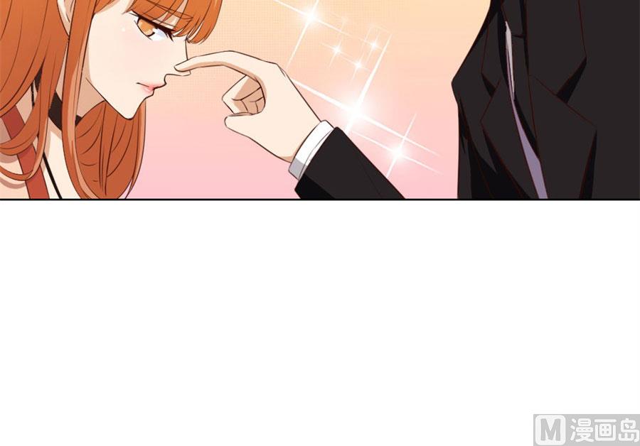 《错嫁替婚BOSS》男友力爆表！ 第13页