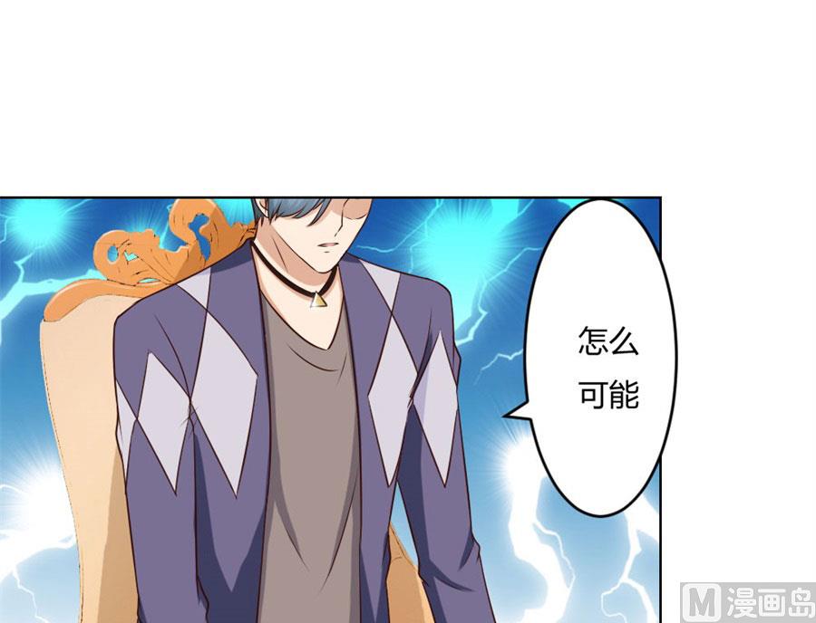 《错嫁替婚BOSS》男友力爆表！ 第14页