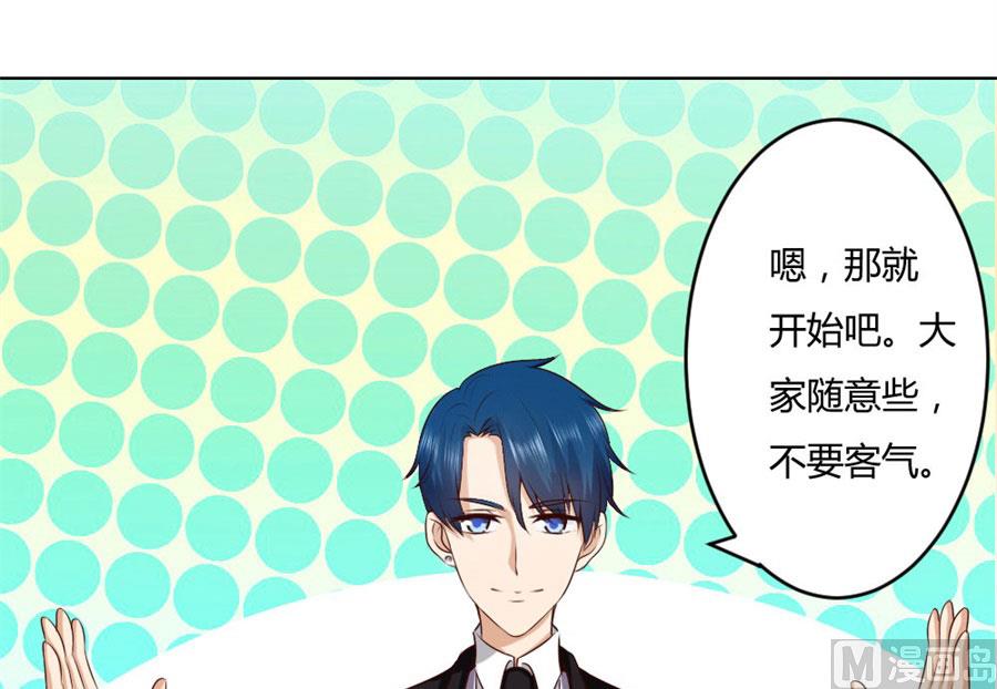 《错嫁替婚BOSS》男友力爆表！ 第17页