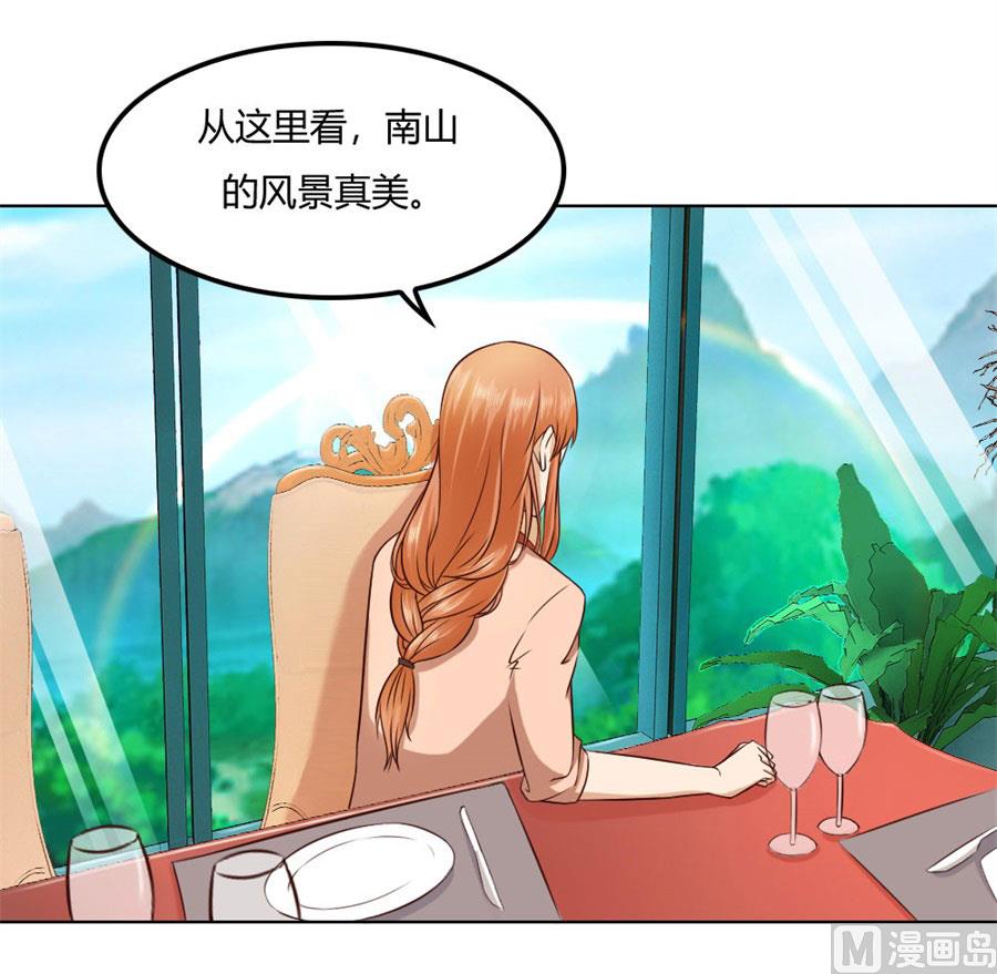 《错嫁替婚BOSS》男友力爆表！ 第24页