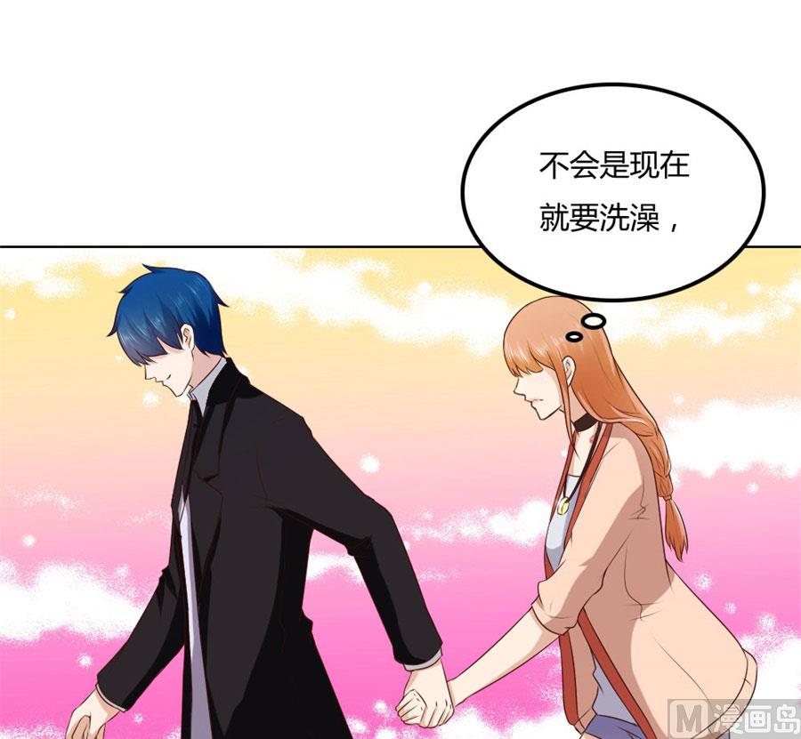 《错嫁替婚BOSS》是不是该睡觉了 第10页