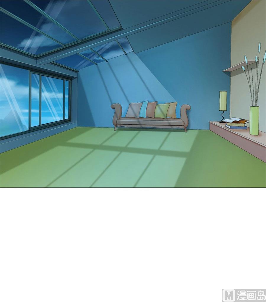 《错嫁替婚BOSS》是不是该睡觉了 第13页